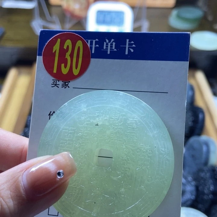 蛇纹石玉挂件未镶嵌水**影