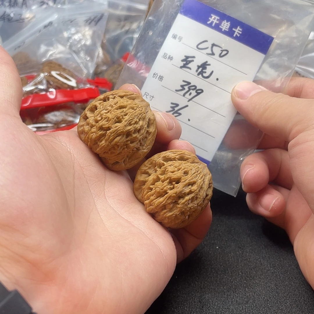 文玩核桃把件至尊虎