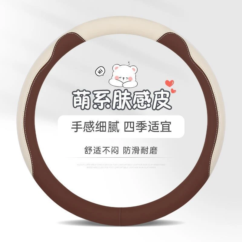哈弗H6 H2 H7 H5 H1 H3 H4 F5 F7四季专用皮革方向盘套汽车把套