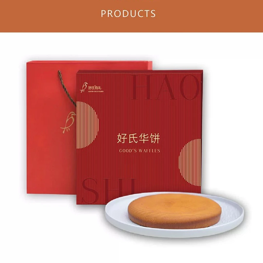 娘舅优选【咸蛋黄芋泥麻薯超级大月饼】