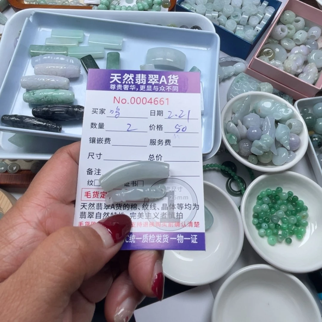 翡翠颈饰未镶嵌呜***～