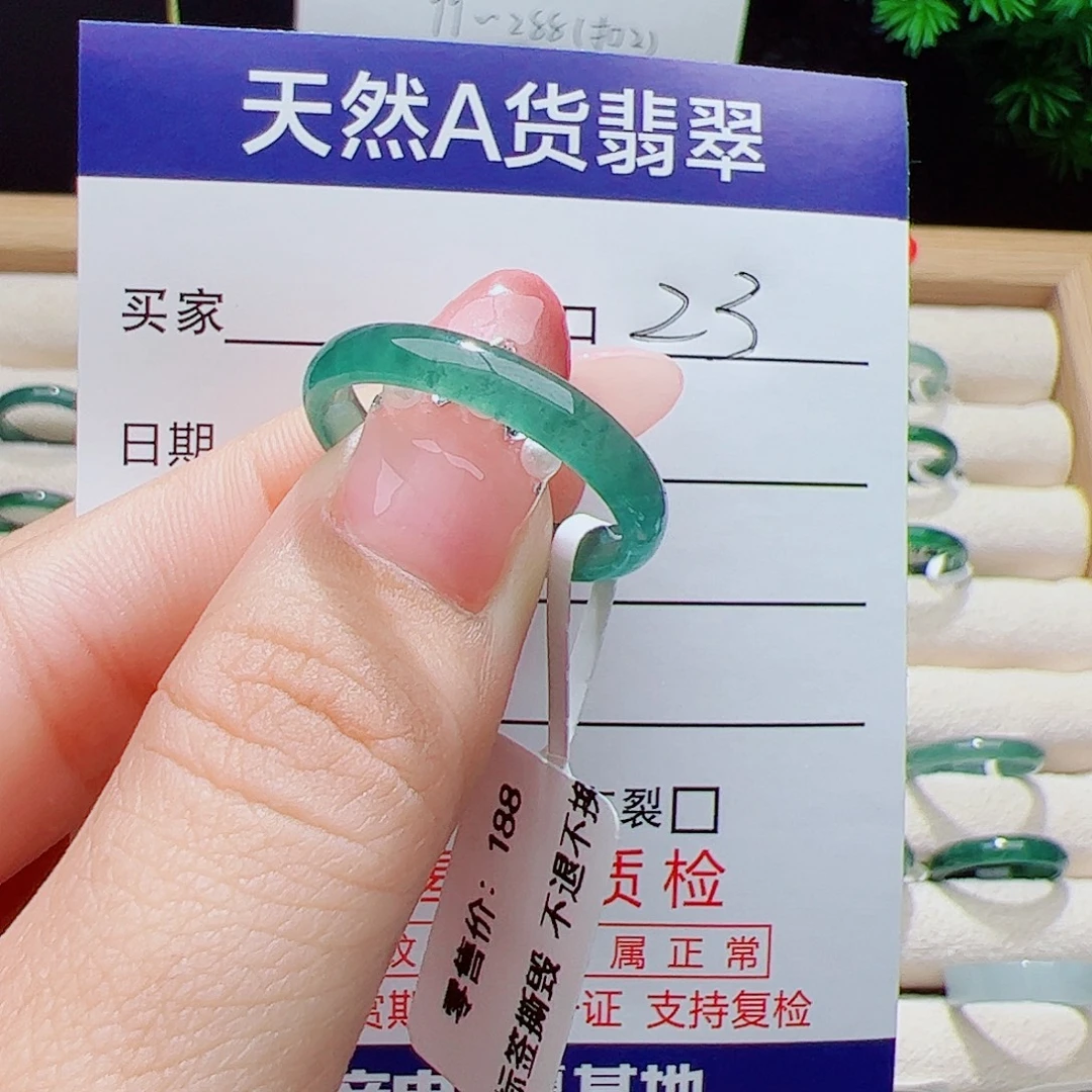翡翠未镶嵌戒指天然