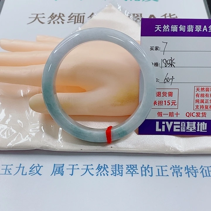 翡翠未镶嵌手镯天然4