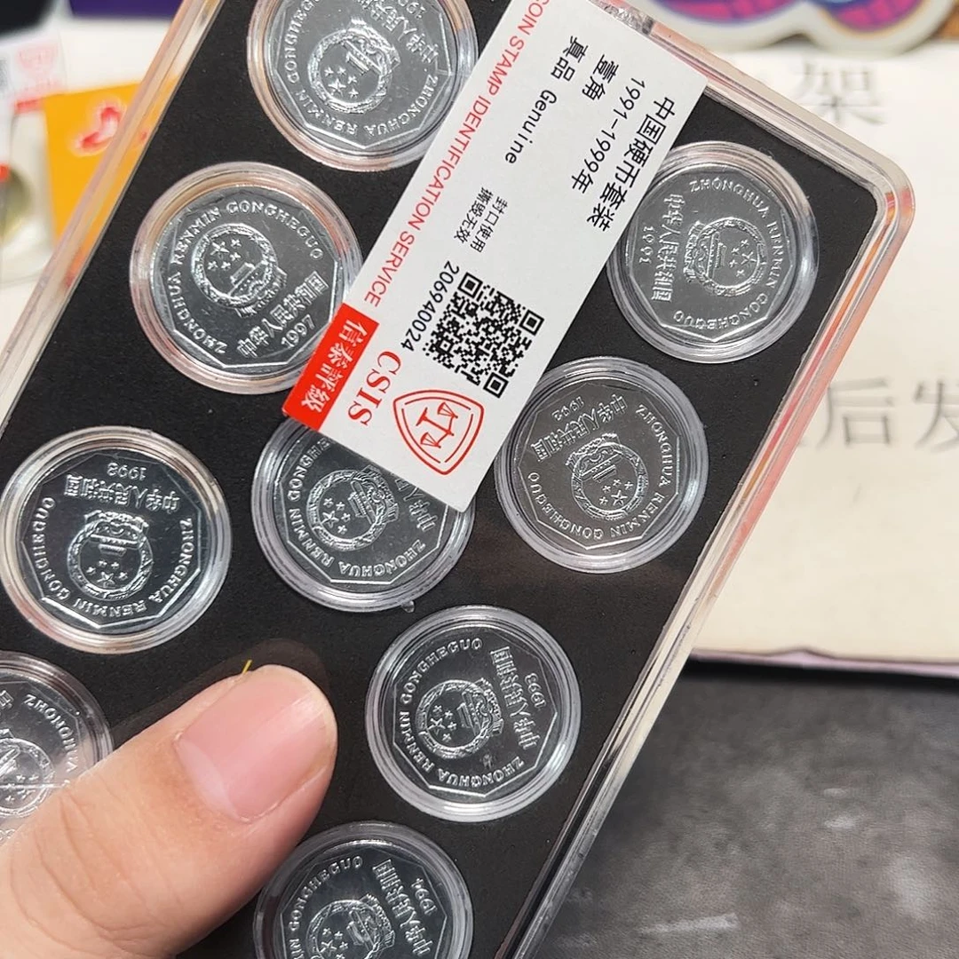 其他普通金属九棱币王评级套装