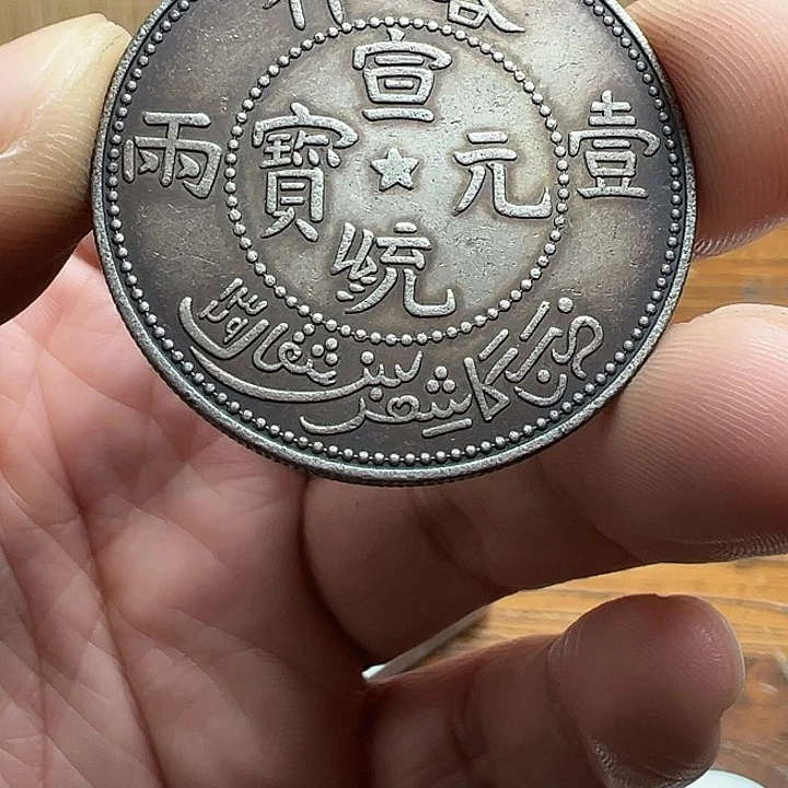 （一家臻藏）可吸翻可吹响龙洋工艺品 精选摆件