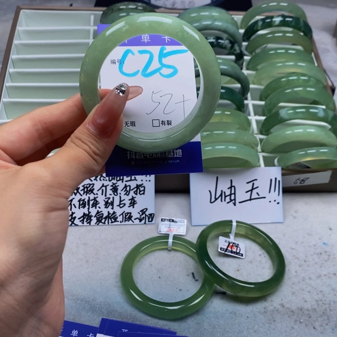 蛇纹石玉未镶嵌手镯