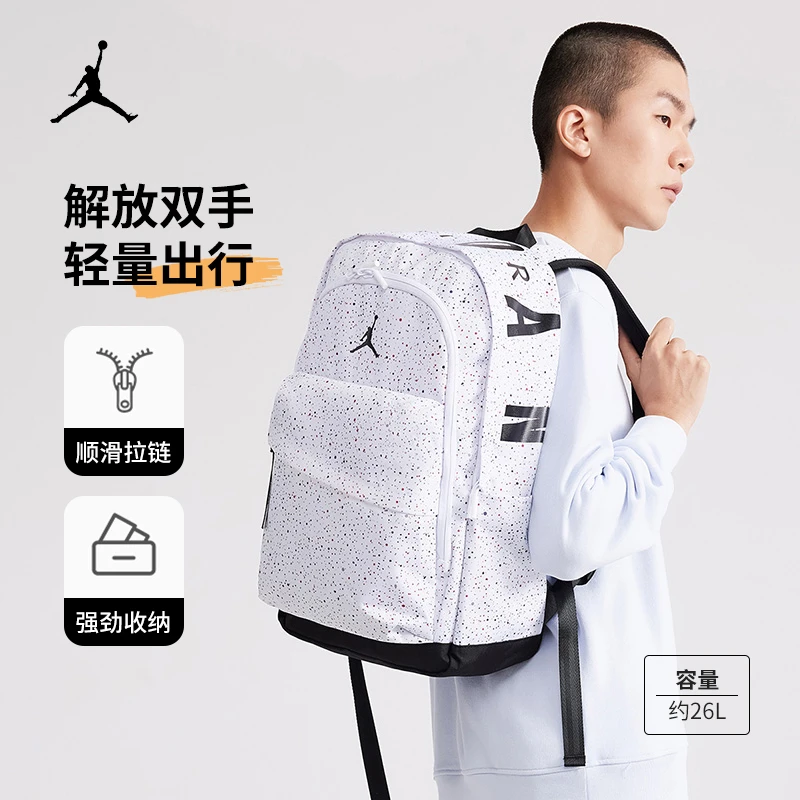 【官方旗舰】AirJordan开学季双肩包满天星大号大容量学生书包0172