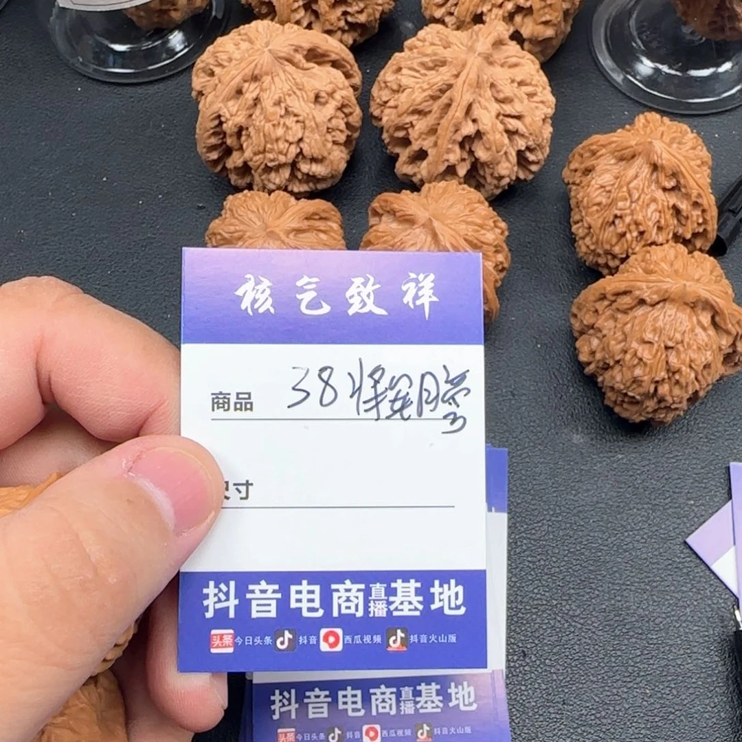 文玩核桃把件?**?38将军棒