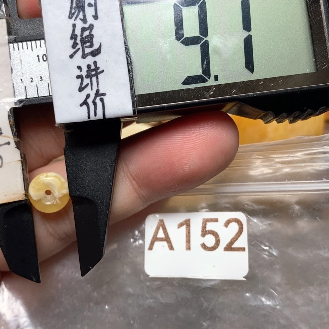 蜜蜡未镶嵌裸石瓷白隔片