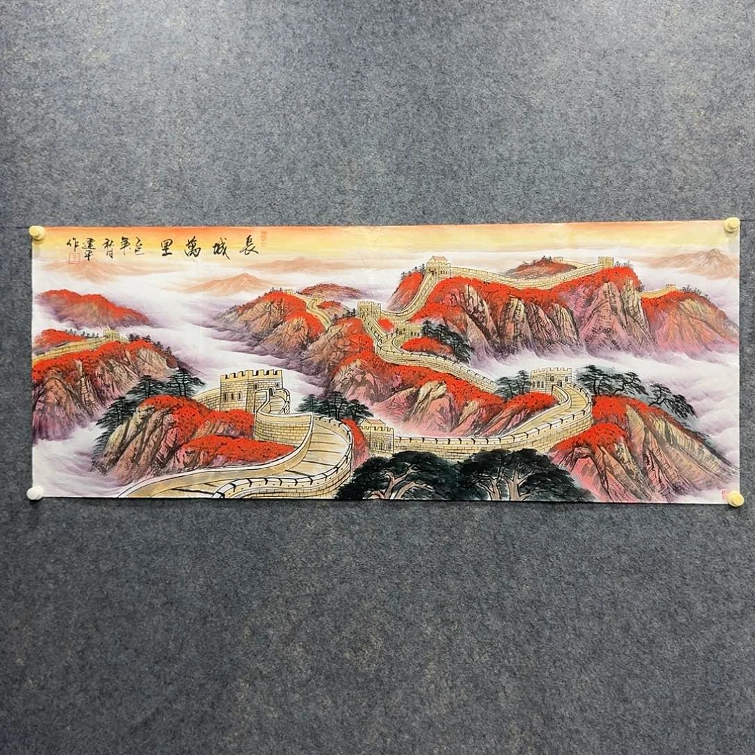 国画长城万里小六尺
