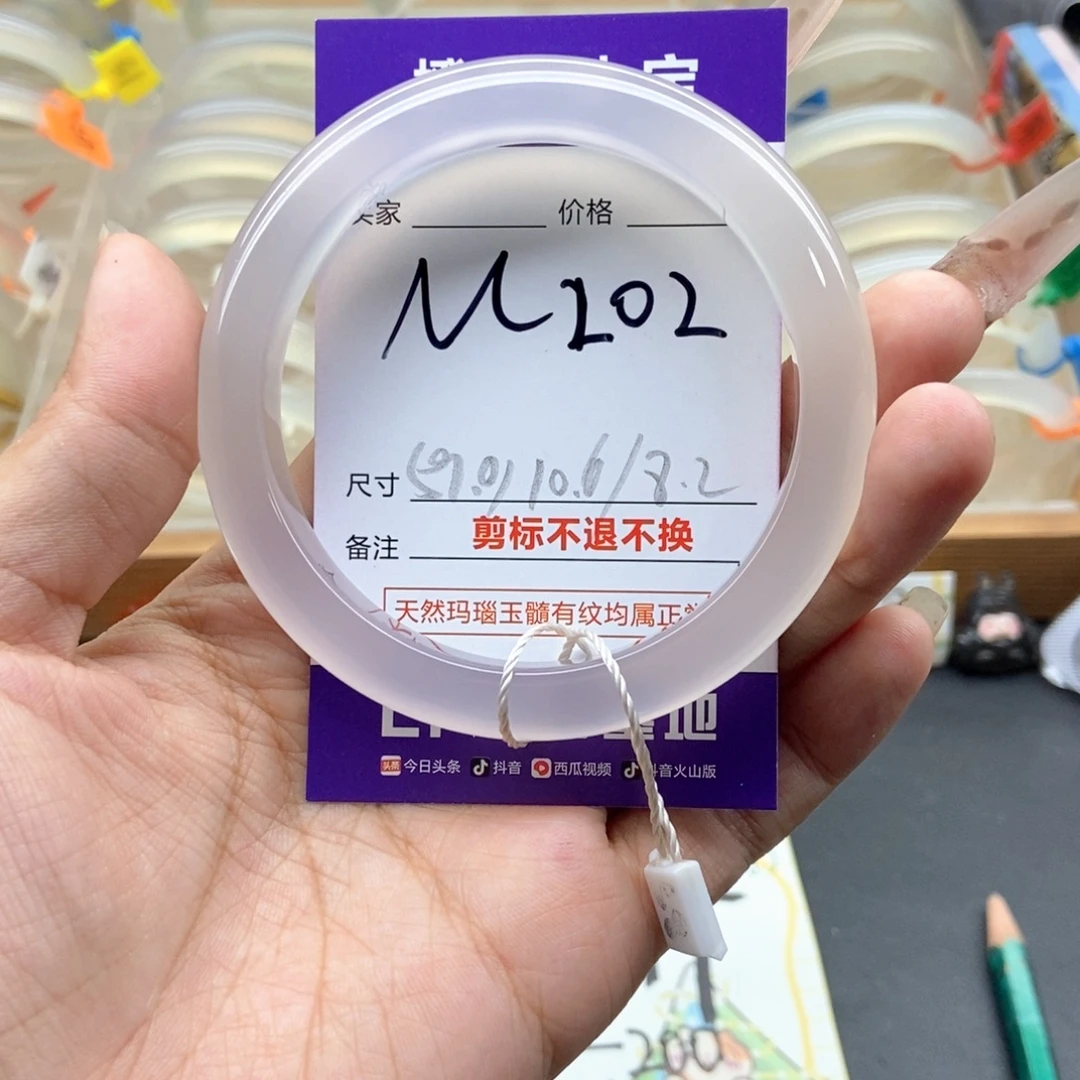 汉***包手镯玛瑙/玉髓未镶嵌