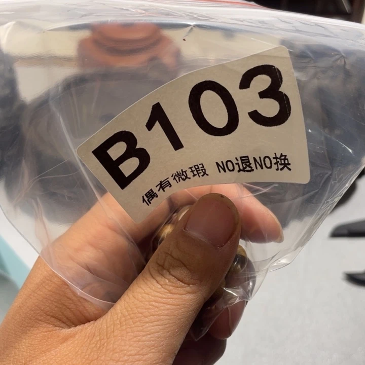 阡***田塑料0000000000000编号103