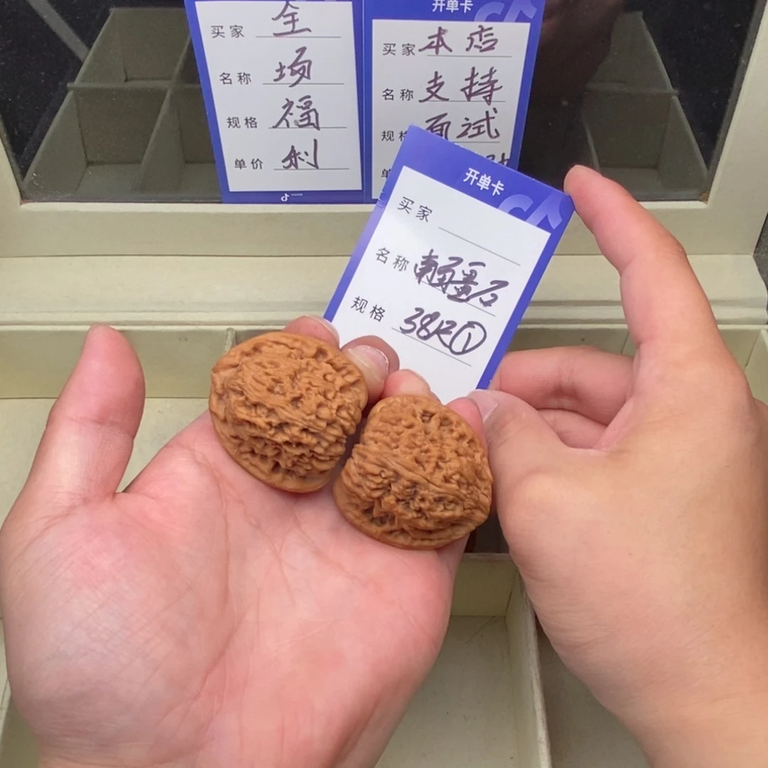 把件文玩核桃南疆石（38尺寸）