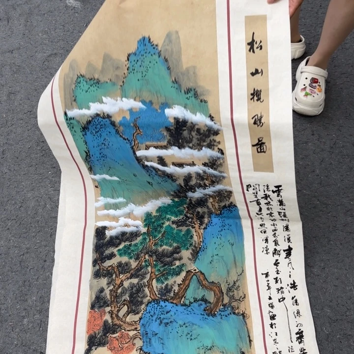 字画等多种形式的艺术作品