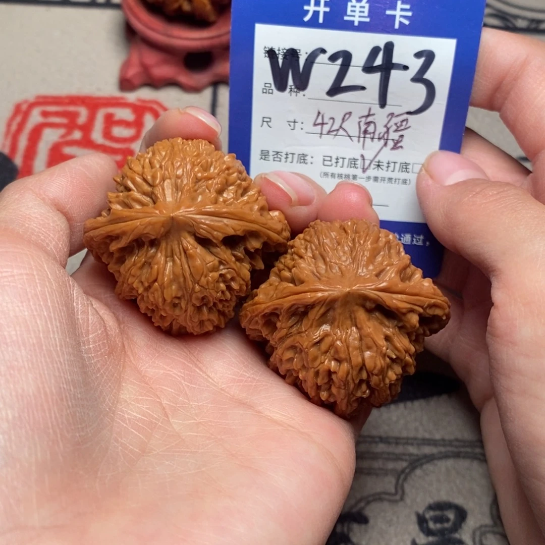 核桃文玩核桃南疆石