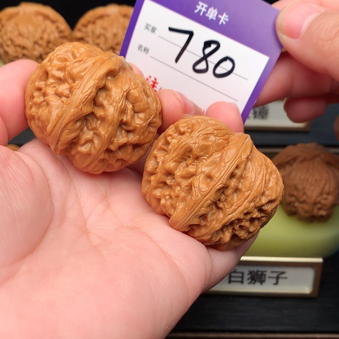 文玩核桃吊坠780号元宝42