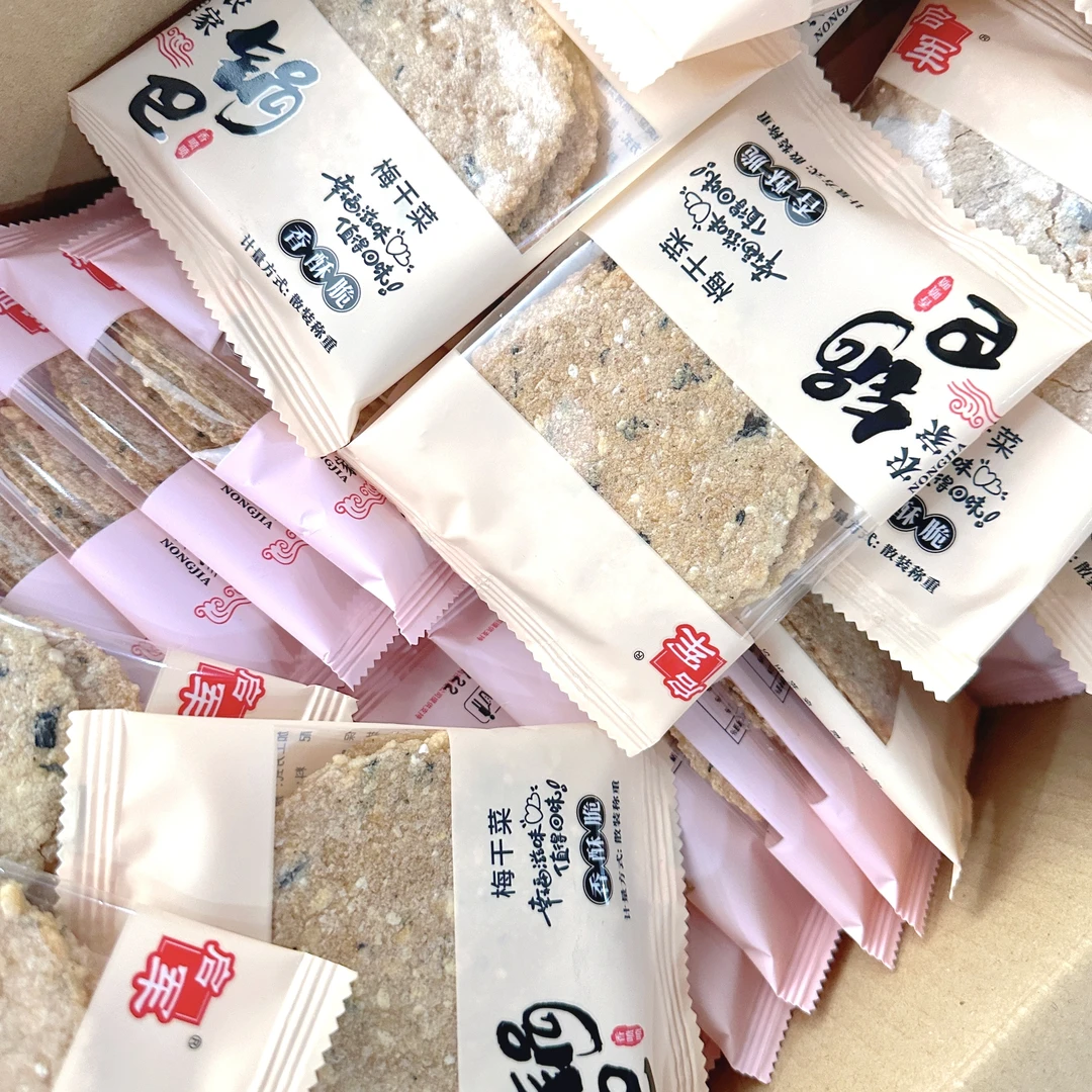 启军启军锅巴梅干菜锅巴非油炸大米锅巴安徽特产农家薄脆手工锅巴