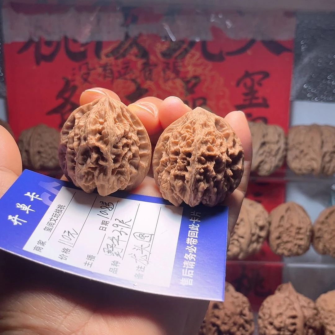 *****文玩核桃吊坠3.9尺野牛