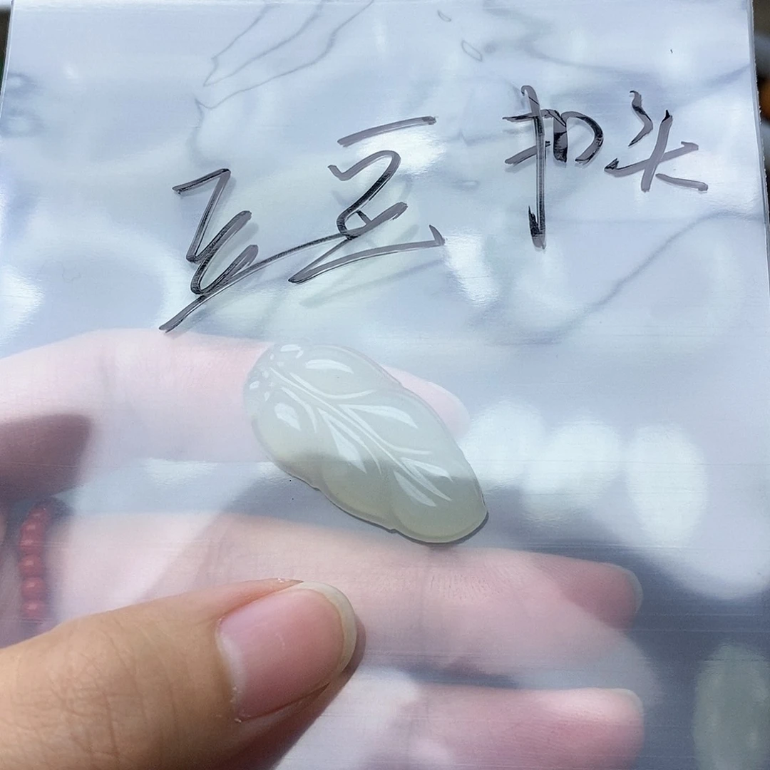 和田玉手镯未镶嵌豆****5