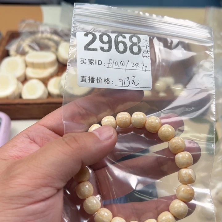 吊坠白玉菩提大**菜黄色2968
