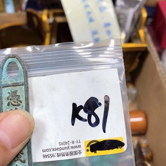 梦***晚最美古村专属链接