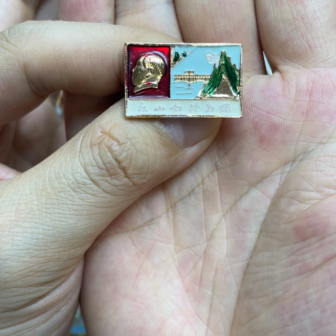 铝红色收藏精品小章
