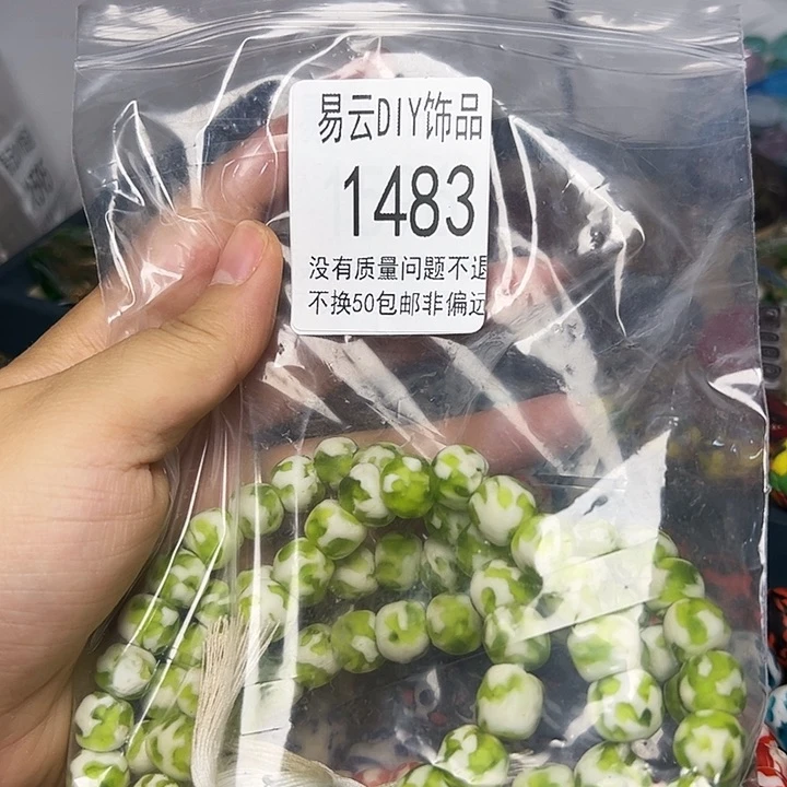 琉璃非金属1483   瘦猴一包