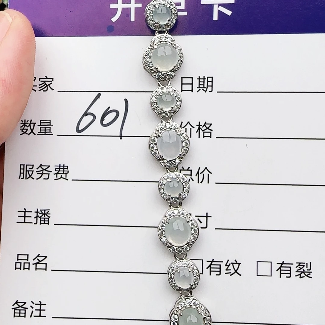 银S925镶嵌戒指翡翠戒指