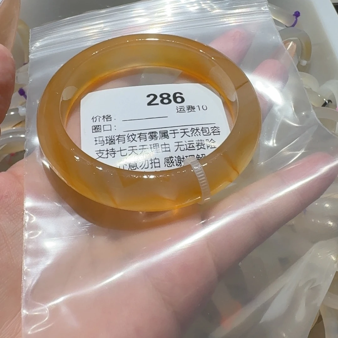甜****玛瑙/玉髓手镯未镶嵌286