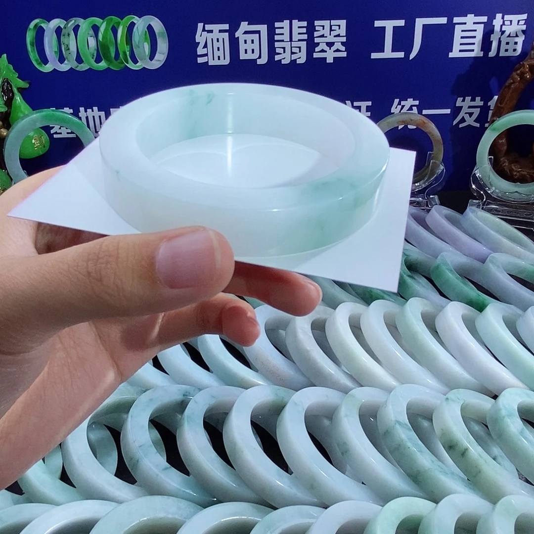 定制翡翠 未镶嵌54-56