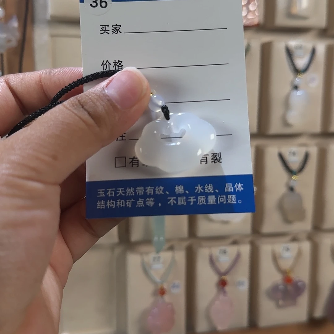 玛瑙/玉髓颈饰未镶嵌闪