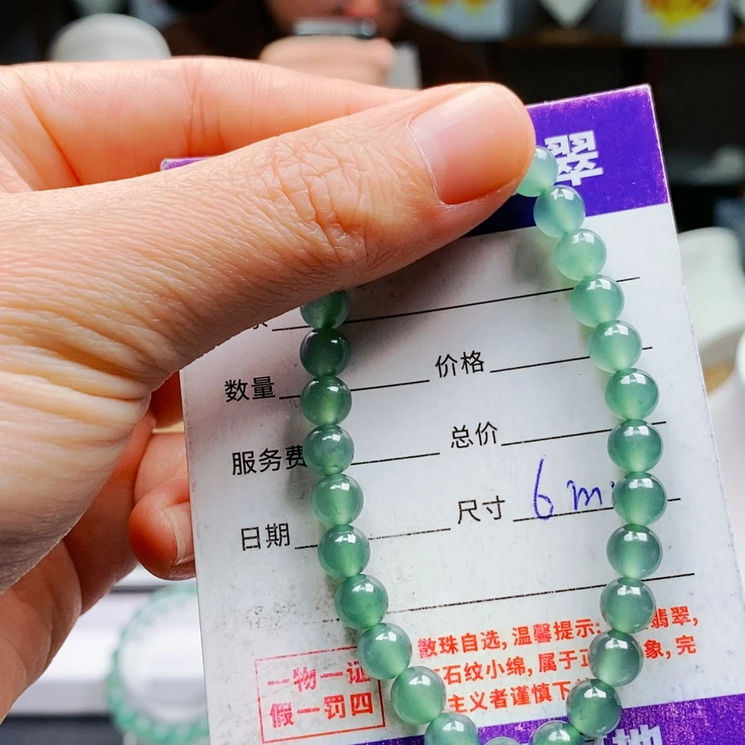 【闪购商品】翡翠手链未镶嵌翡翠