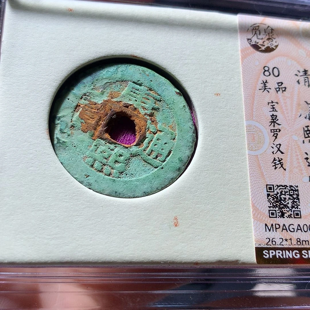 金属QY。钱钱钱钱钱6540