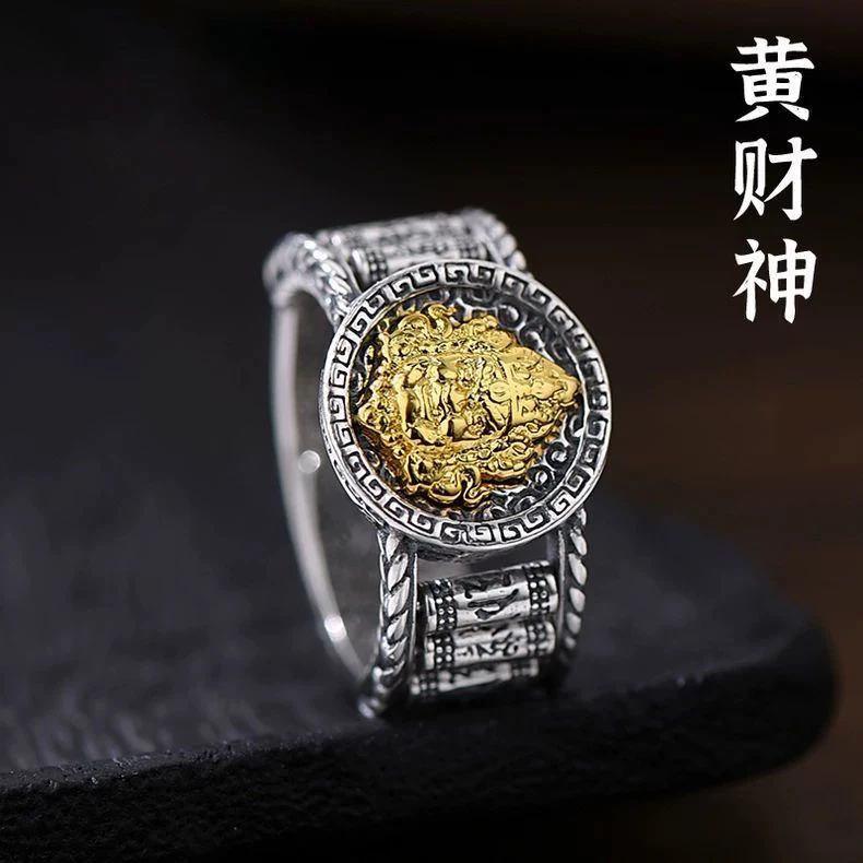 铜合金戒指 黄财神戒指男款招财复古民族风藏式转动六字真言指环