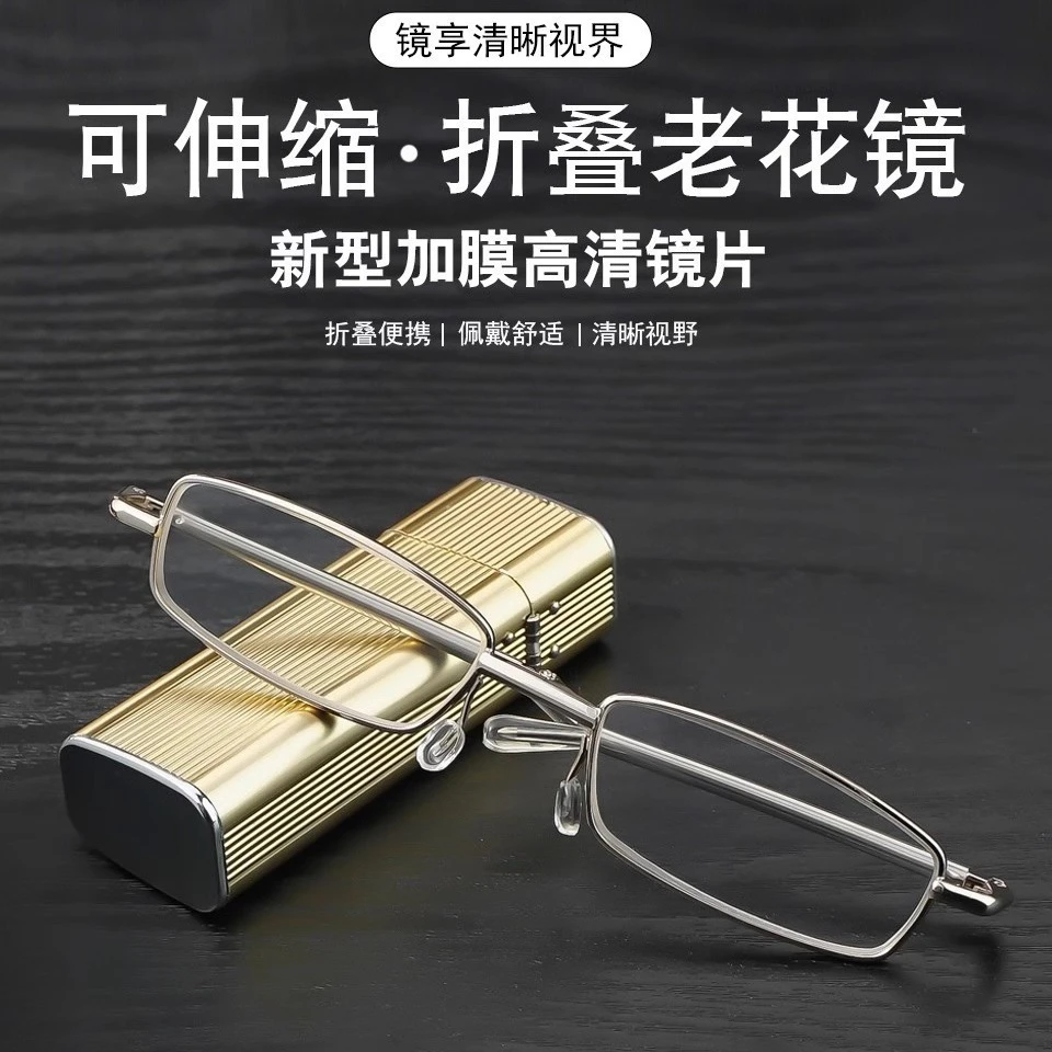 老年人专用老花镜5761