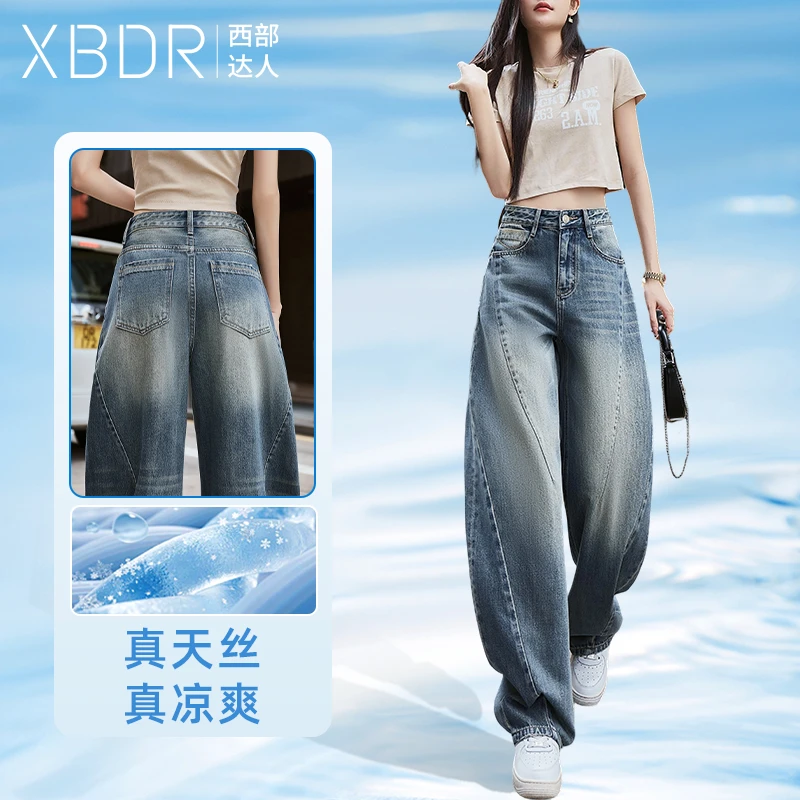 2025夏季新款复古蓝牛仔裤女高腰显瘦阔腿宽松梨形身材百搭弯刀裤