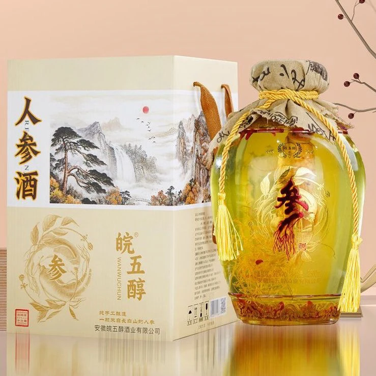 52°人参枸杞酒2.5L大坛实惠礼盒装浓香型玻璃瓶