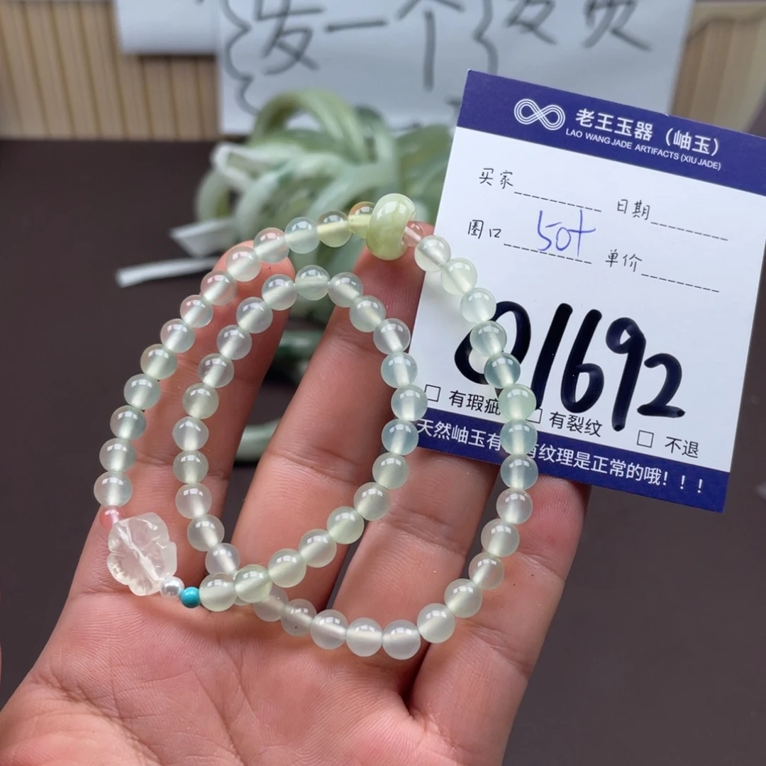 未镶嵌岫玉吊坠吊坠