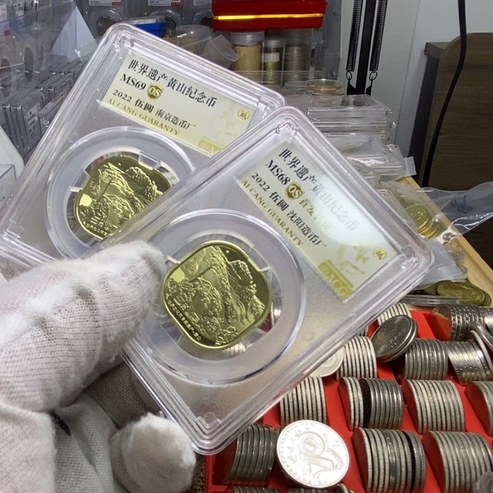 其他普通金属9.....黄山二枚