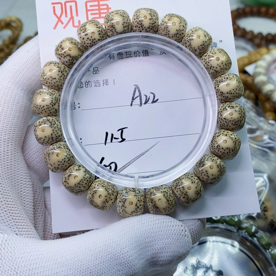 手串星月菩提A22 观唐星月菩提