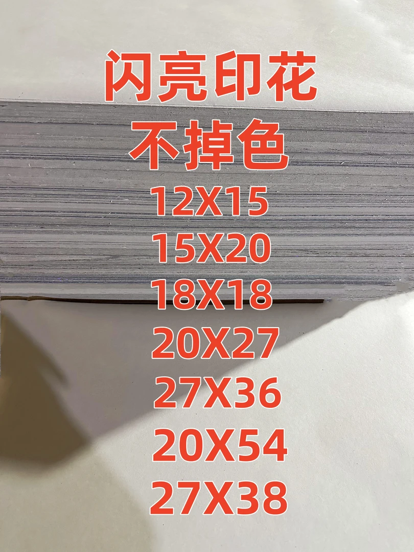 手工折纸内涂工艺不掉色手工材料DIY