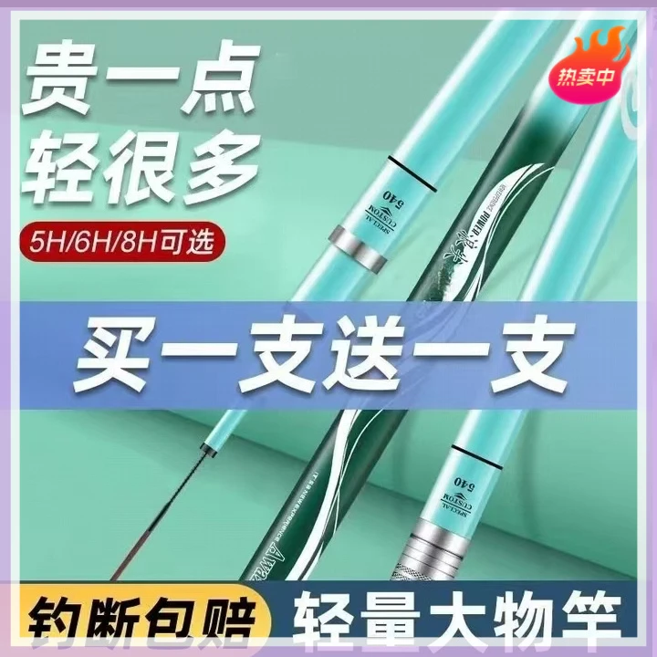 户外鱼竿玻璃钢鲤鱼竿37调台钓竿短节溪流竿超轻全套超硬碳素鱼竿