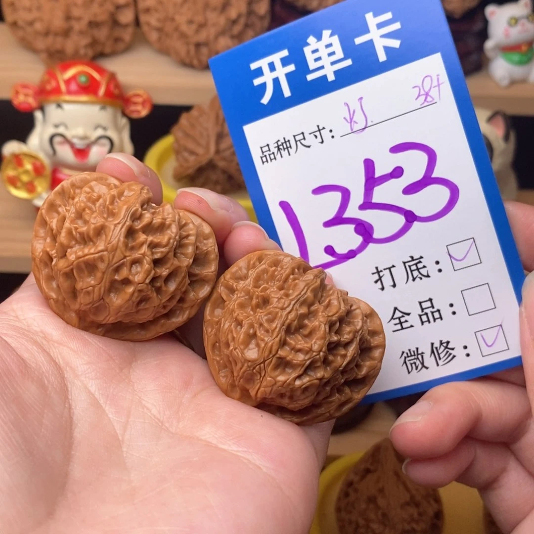 把件文玩核桃宫灯38