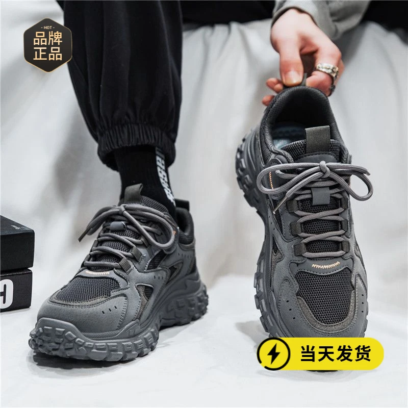 冬季男鞋运动休闲老爹潮鞋百搭工作上班工地防滑耐磨轮胎底劳保鞋
