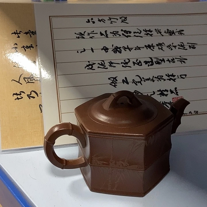 紫砂茶壶紫砂艺术作品欣赏