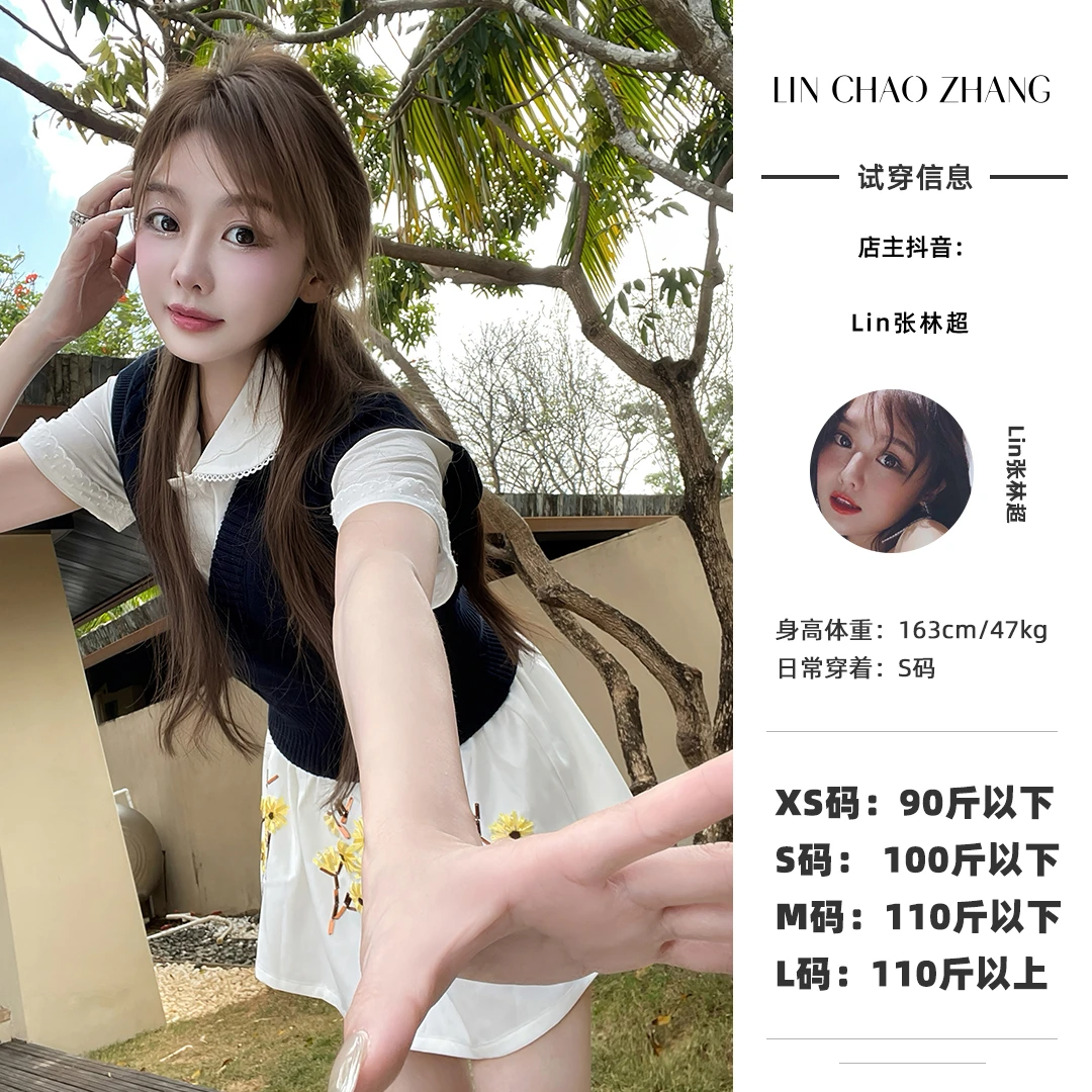 【艺术家】LC250004  时尚针织马甲