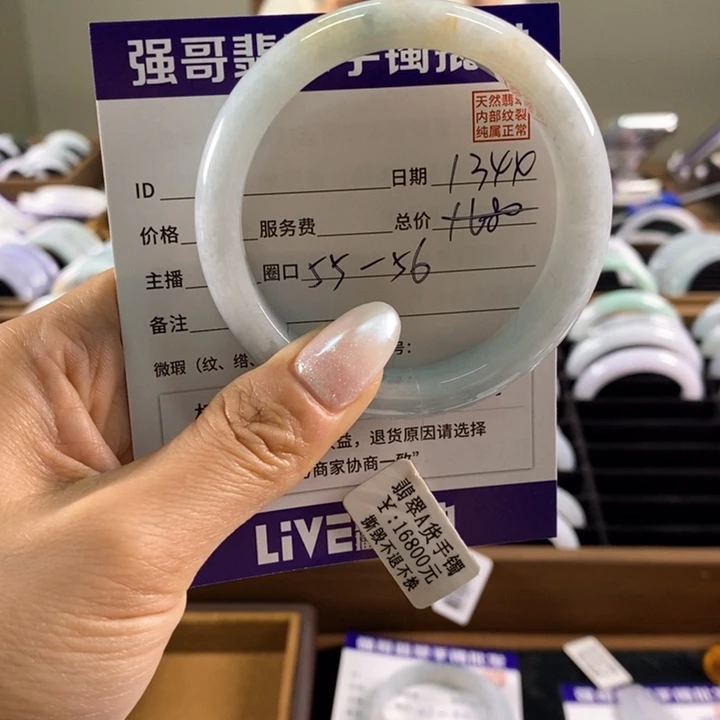 未镶嵌手镯翡翠手镯