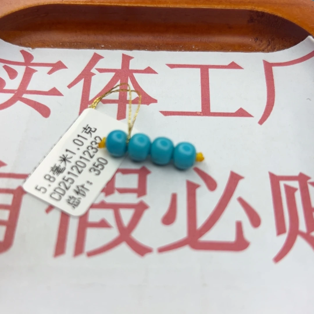 绿松石未镶嵌珠宝半成品