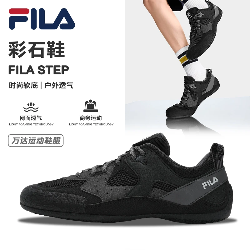 Fila斐乐男运动鞋夏新款【彩石鞋】休闲透气薄底德训鞋F12M532152F