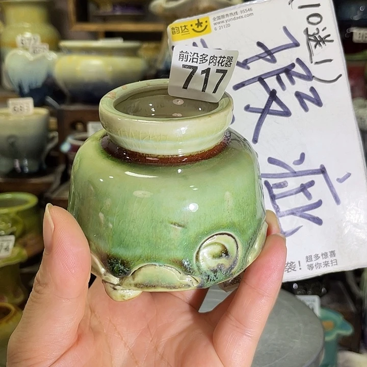 39包邮内口径4高度6